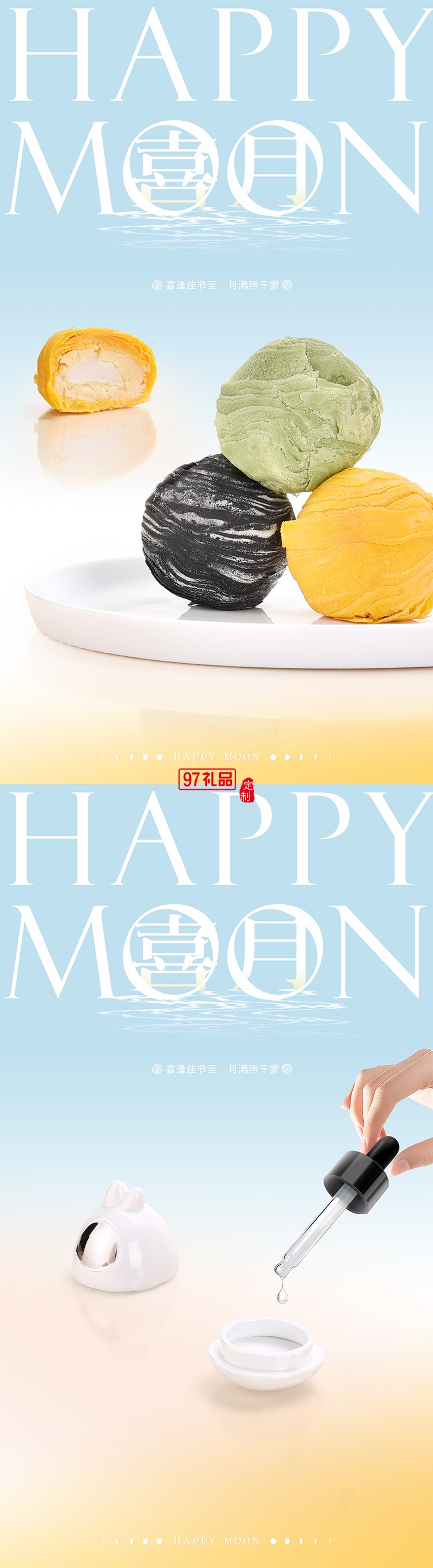 中秋桂月非遺?廣式蓮蓉禮盒 古法手作雙黃餡 團圓禮贈高端禮盒裝