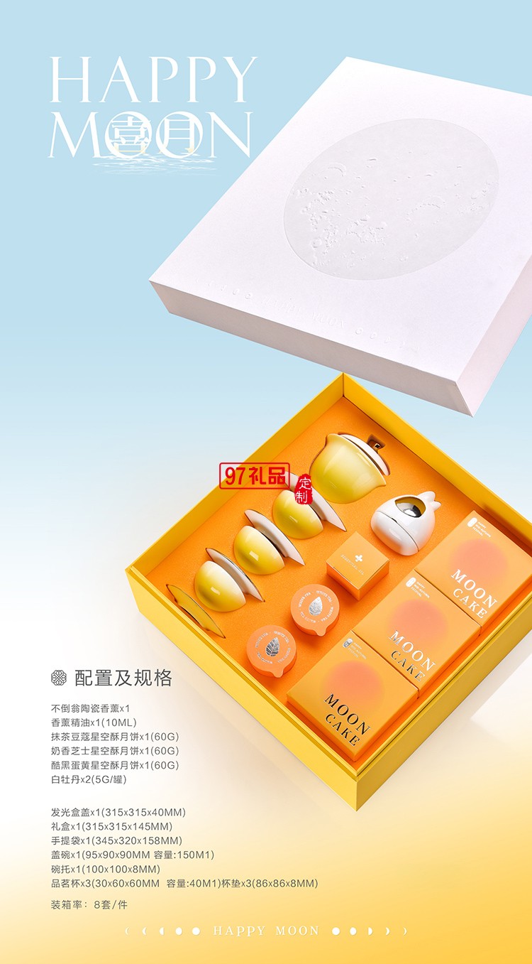 中秋桂月非遺?廣式蓮蓉禮盒 古法手作雙黃餡 團圓禮贈高端禮盒裝