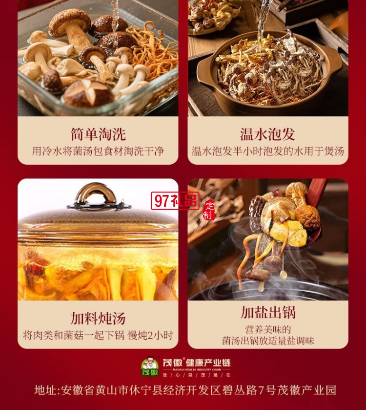 長嶺尖山珍尚禮中秋禮盒1406g