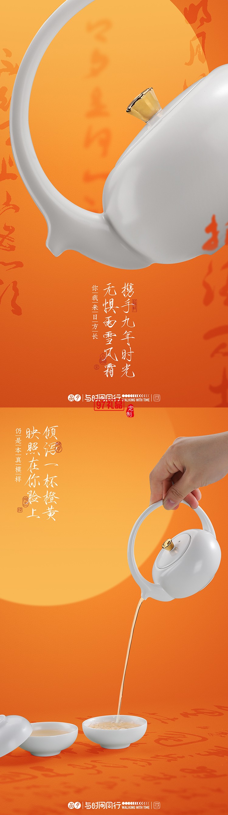 把中秋的溫柔調(diào)進(jìn)香里，拆開就是滿屋團(tuán)圓氣一禮盒藏盡中秋月