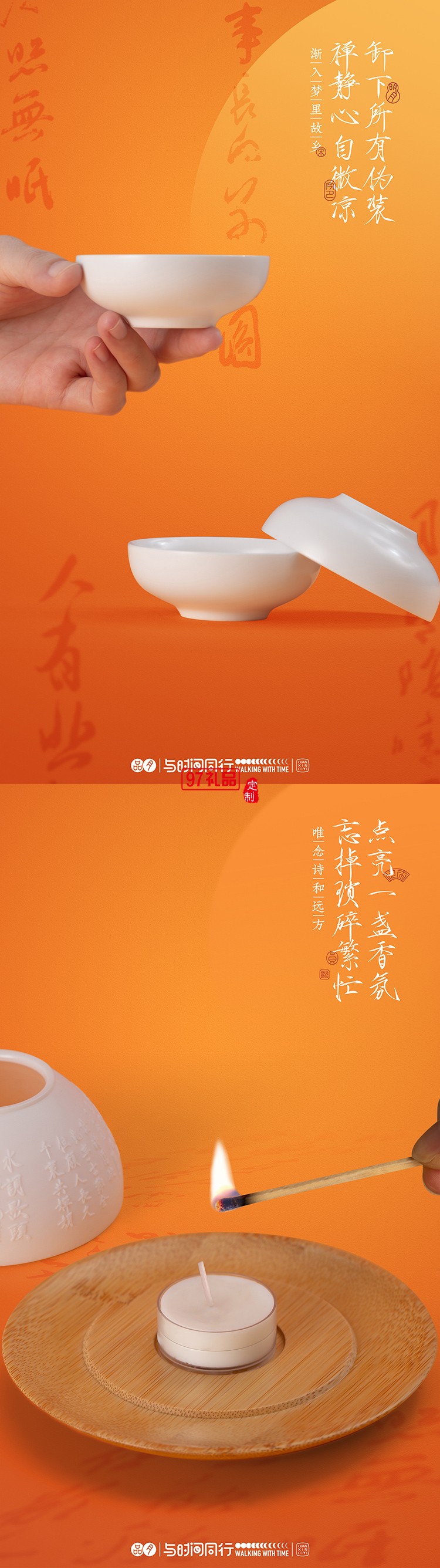 把中秋的溫柔調(diào)進(jìn)香里，拆開就是滿屋團(tuán)圓氣一禮盒藏盡中秋月