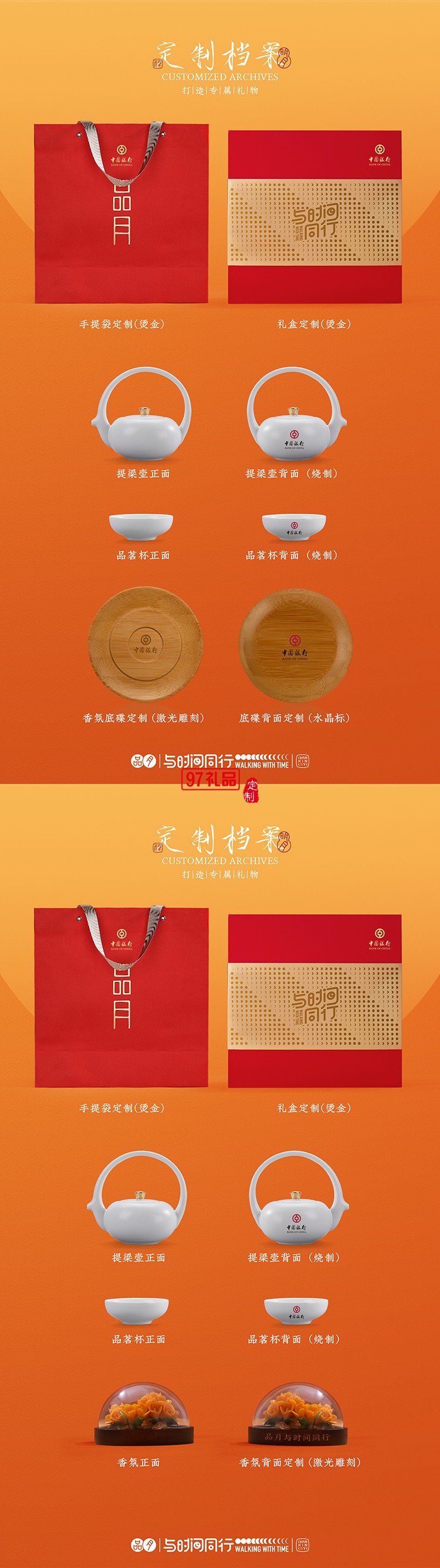 把中秋的溫柔調(diào)進(jìn)香里，拆開就是滿屋團(tuán)圓氣一禮盒藏盡中秋月