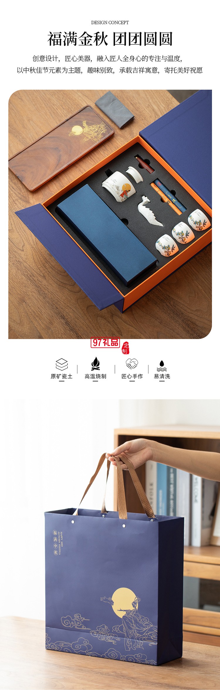 千里共嬋娟嫦娥中秋套裝桂香漫過窗臺時，月光已在禮盒里釀好了甜