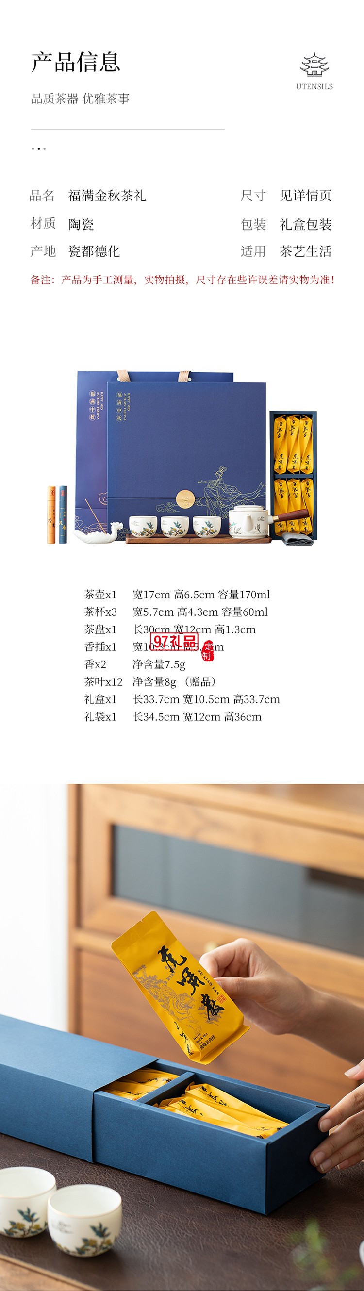 千里共嬋娟嫦娥中秋套裝桂香漫過窗臺時，月光已在禮盒里釀好了甜