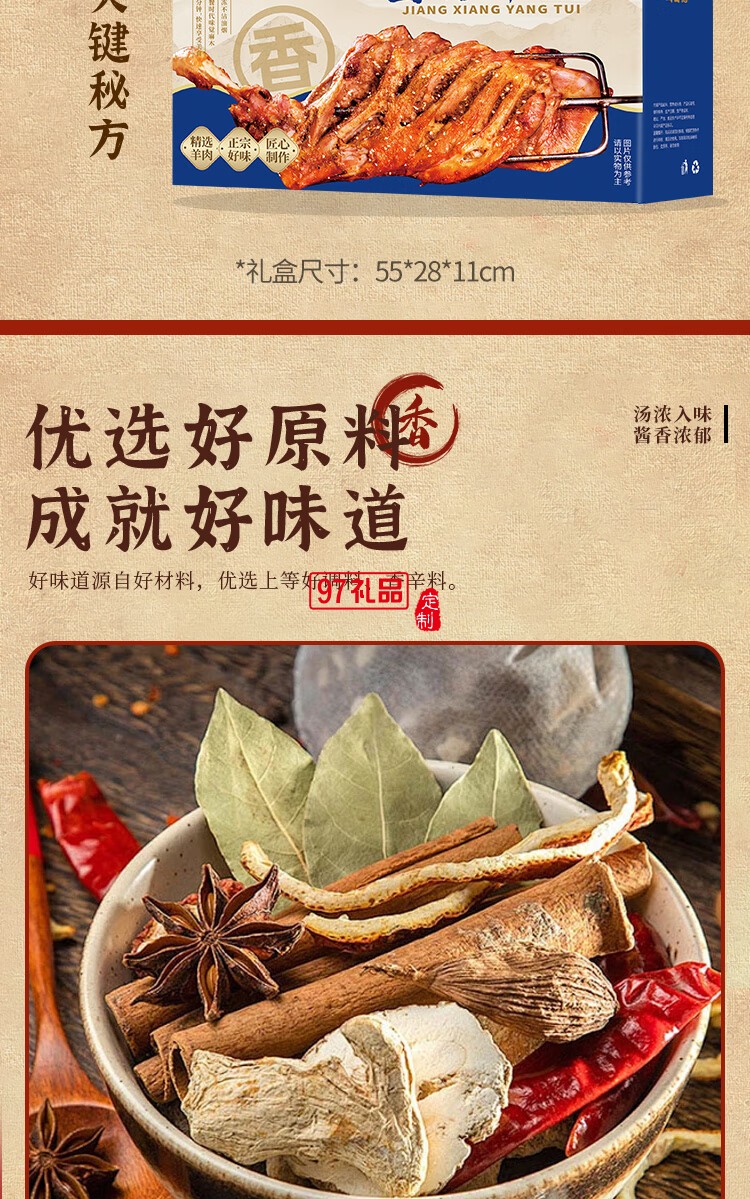 財(cái)鹵德鐵鍋燉大鵝燉排骨 經(jīng)典家常菜即時(shí)加熱熟食禮盒 中秋送禮