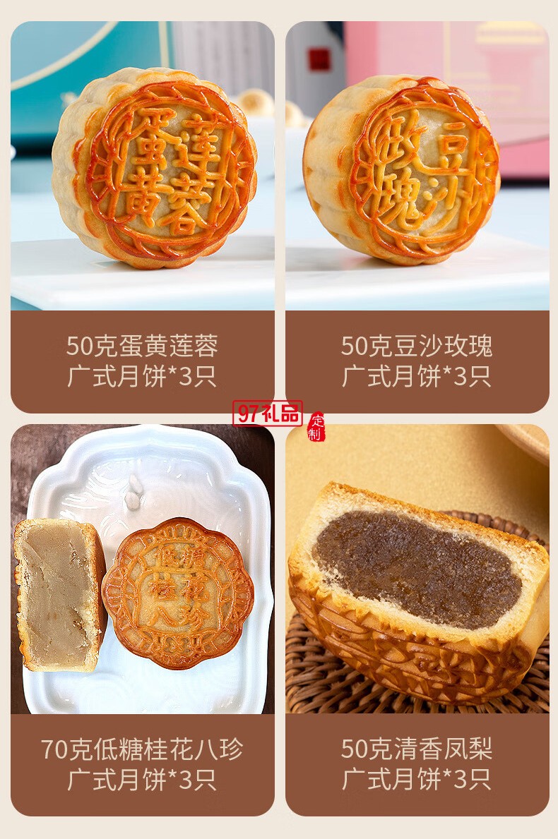 知味團(tuán)圓月