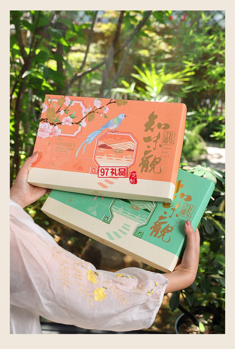 知味團(tuán)圓月