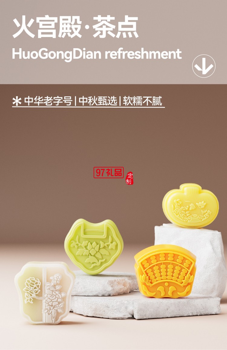 松風明月A1香韻