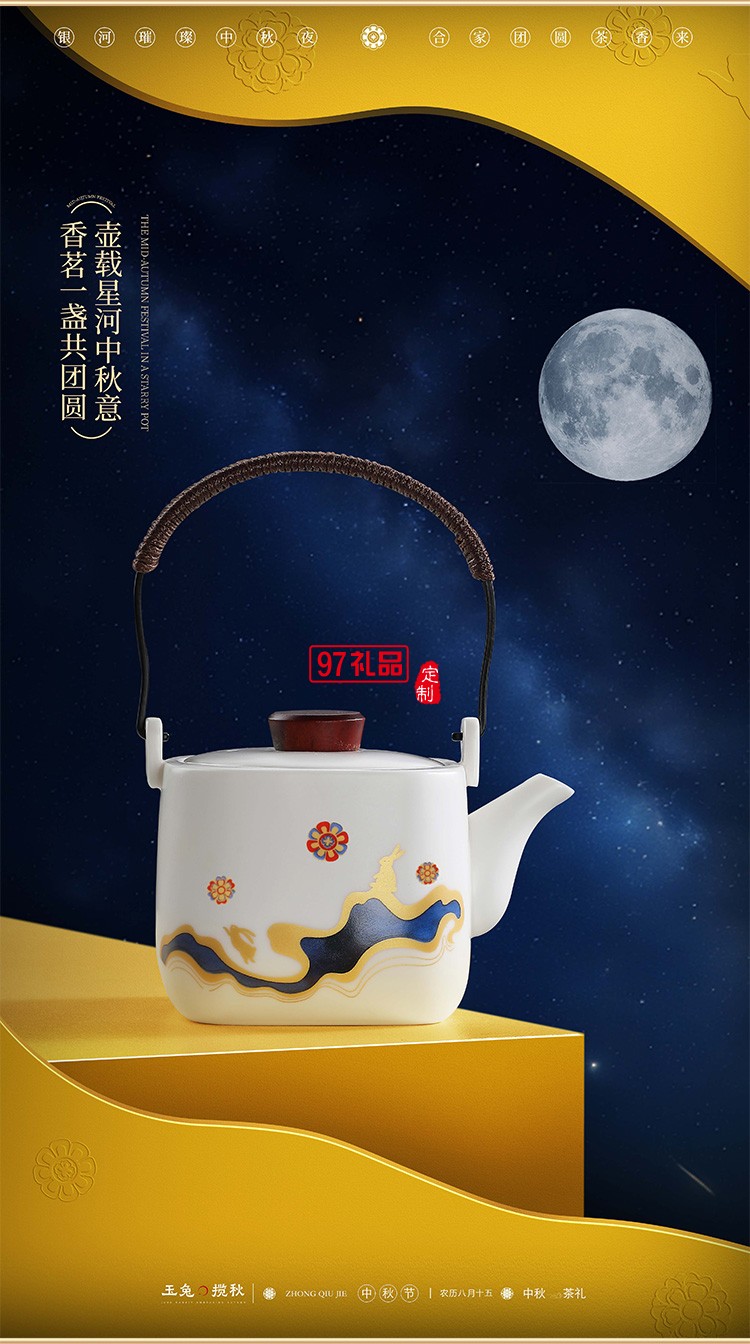 中秋茶禮巖茶—玉兔攬秋兔子擺件檀香沉香香插