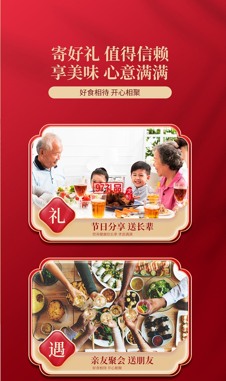 紫光園熟食禮盒裝牛頭肉醬鴨羊雜牛肉北京特產(chǎn)老字號(hào)清真食品中秋節(jié)福利 