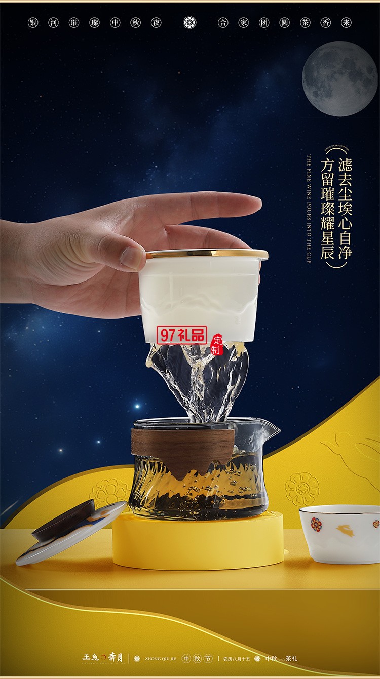 中秋禮品 玉兔奔月手抓茶壺老白茶禮盒羊脂玉茶具套裝