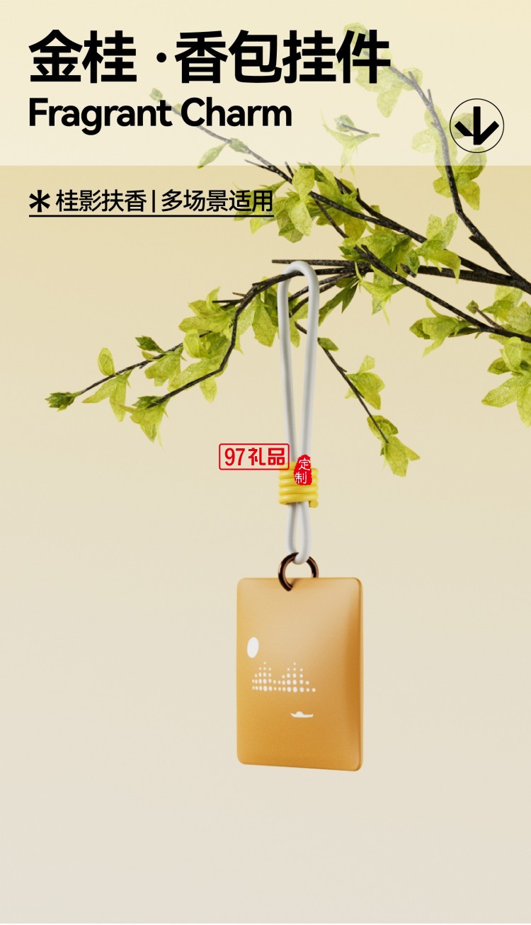 月映萬川B2汀聲款