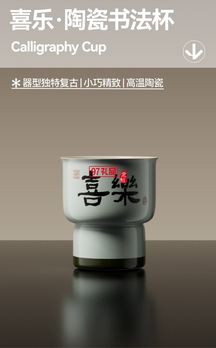 月千年C1 喜樂(lè)款