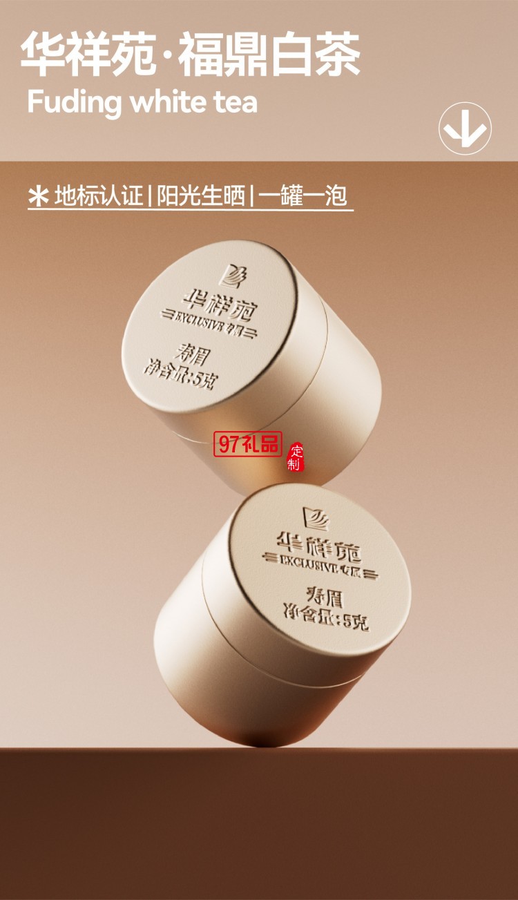 月千年C1 喜樂(lè)款