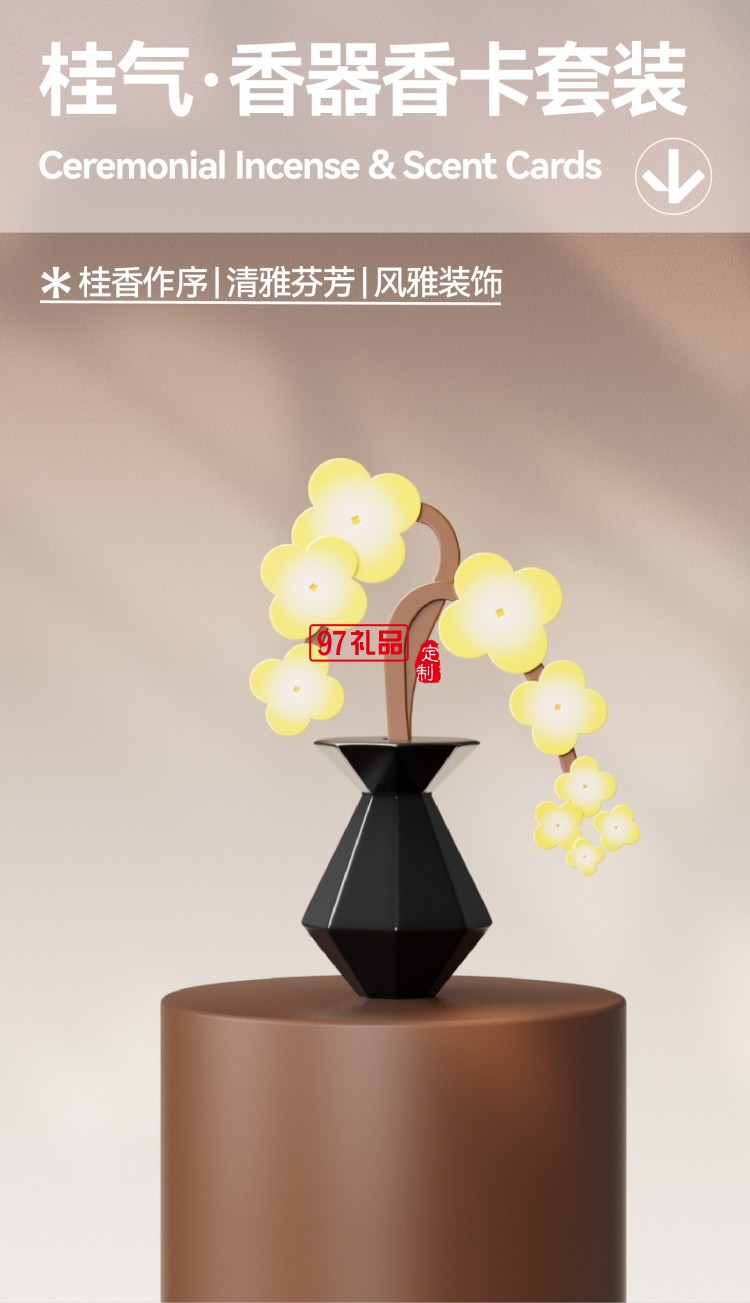 月千年C1 喜樂(lè)款