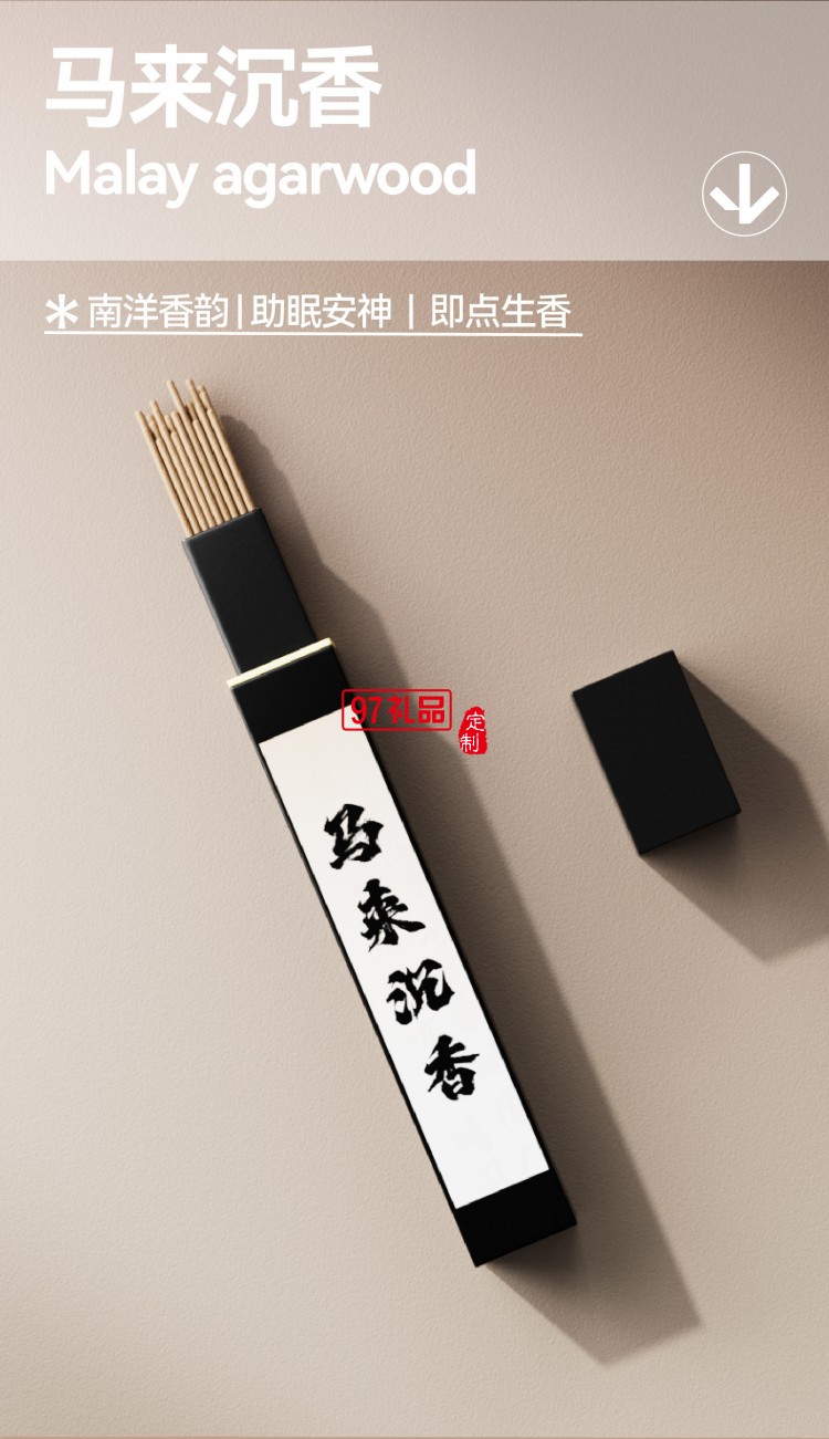 月千年C1 喜樂(lè)款