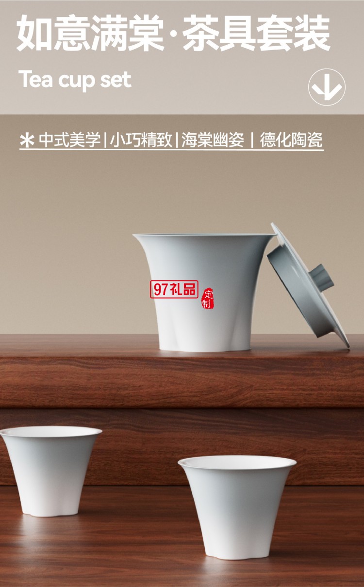 月千年C2 馥桂款