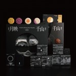 月映千山流沙畫禮盒套裝賀卡定制配移動電源