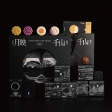 月映千山流沙畫(huà)禮盒套裝賀卡定制配移動(dòng)電源