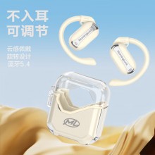 開放式藍(lán)牙耳機(jī)不入耳運(yùn)動(dòng)跑步掛耳式舒適親膚健身防汗耳機(jī)適用蘋果華為小米