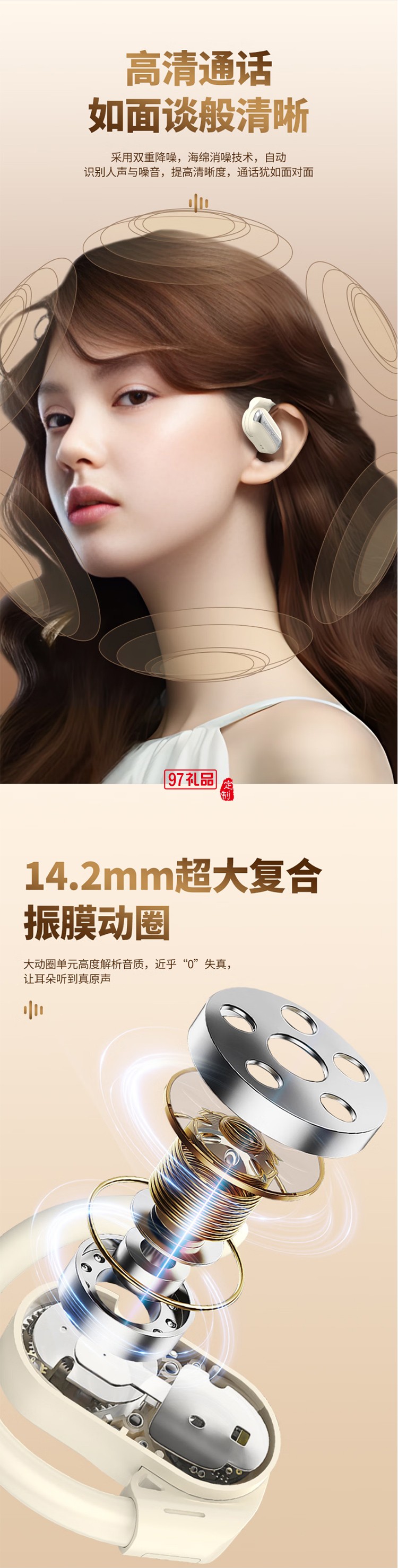 開放式藍(lán)牙耳機(jī)不入耳運(yùn)動(dòng)跑步掛耳式舒適親膚健身防汗耳機(jī)適用蘋果華為小米