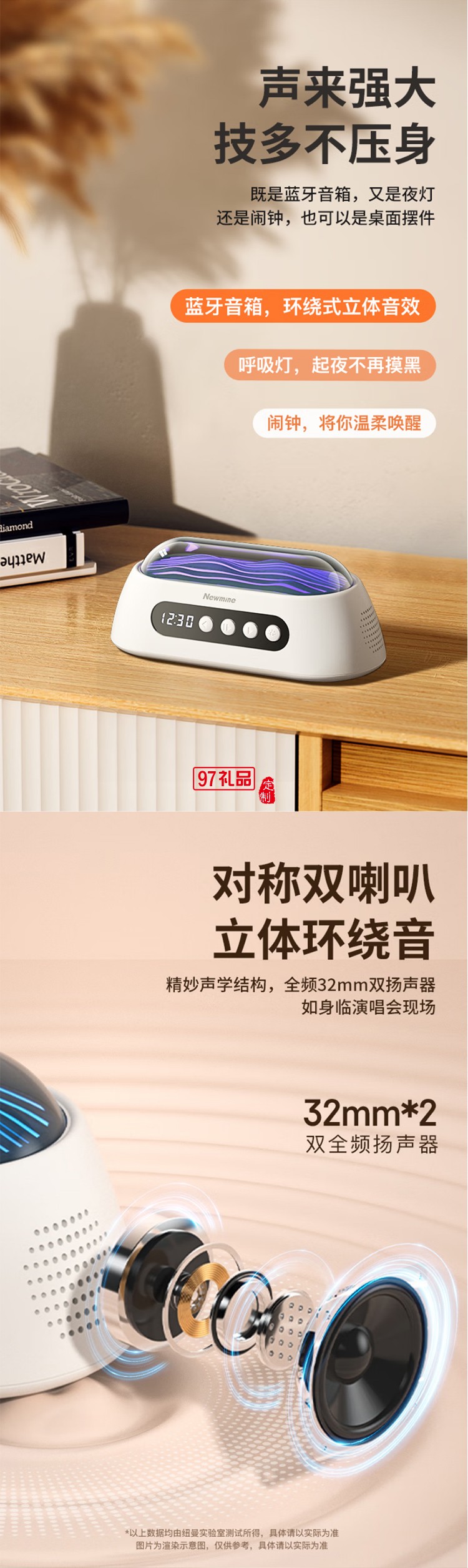 無線藍(lán)牙音箱白噪音音響迷你便攜式時鐘音響催助睡眠舒緩壓力鬧鐘音響蘋果華