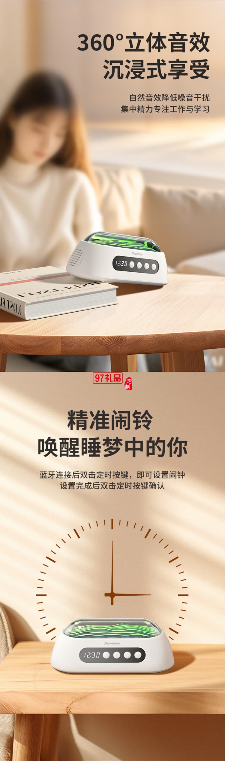 無線藍(lán)牙音箱白噪音音響迷你便攜式時鐘音響催助睡眠舒緩壓力鬧鐘音響蘋果華