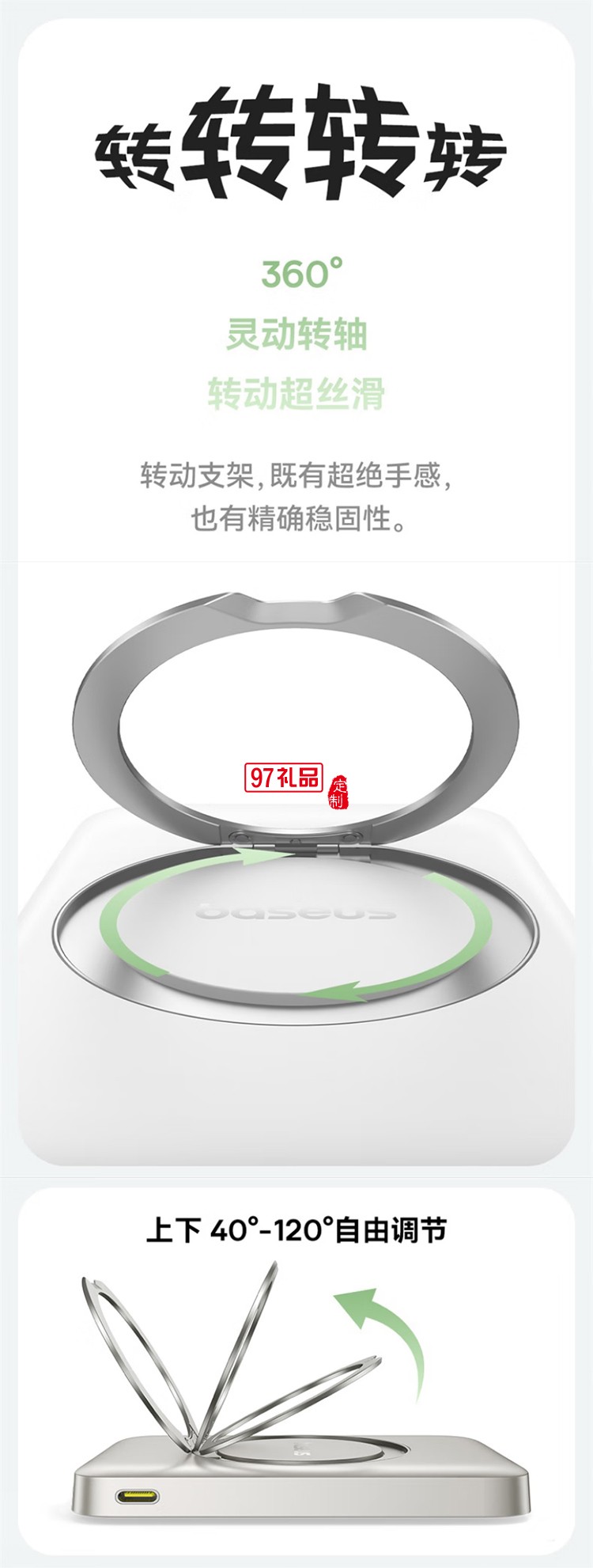 充電寶磁吸支架20W快充無線15W大容量5000毫安移動電源適用蘋果