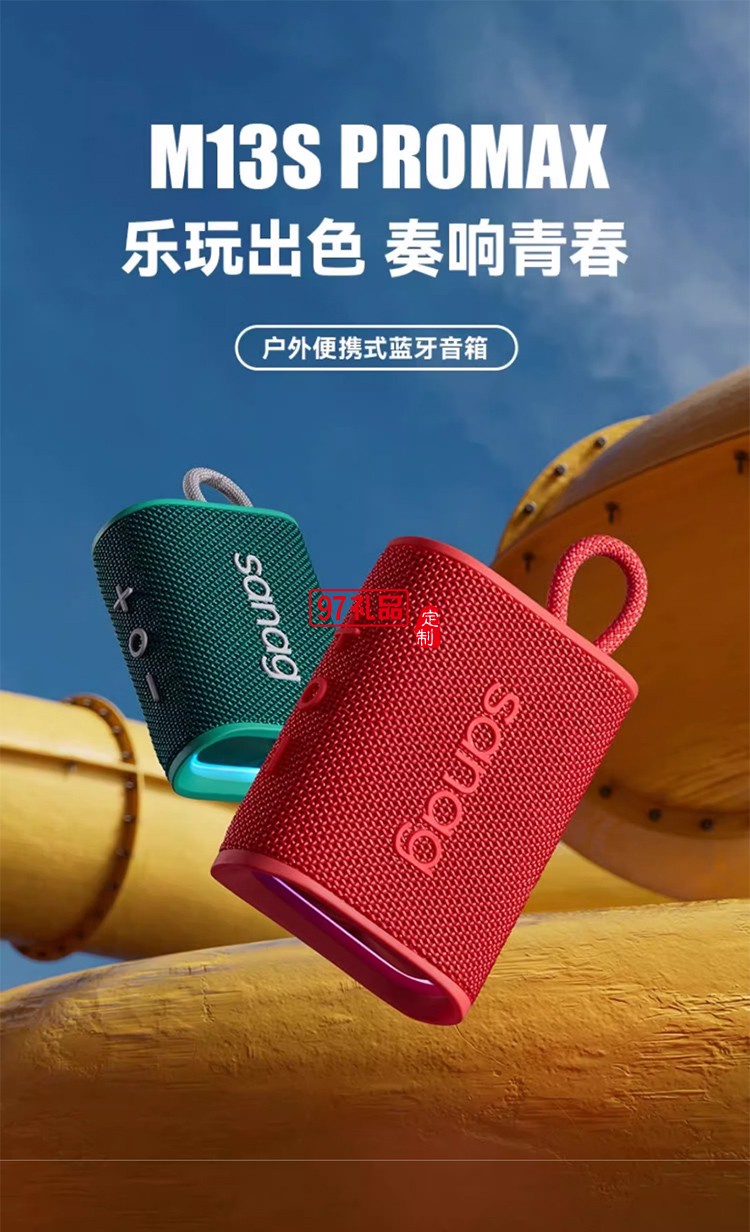 藍(lán)牙音箱小型無(wú)線(xiàn)便攜式戶(hù)外音響大功率大音量高音質(zhì)家用室內(nèi)低音炮播放器 