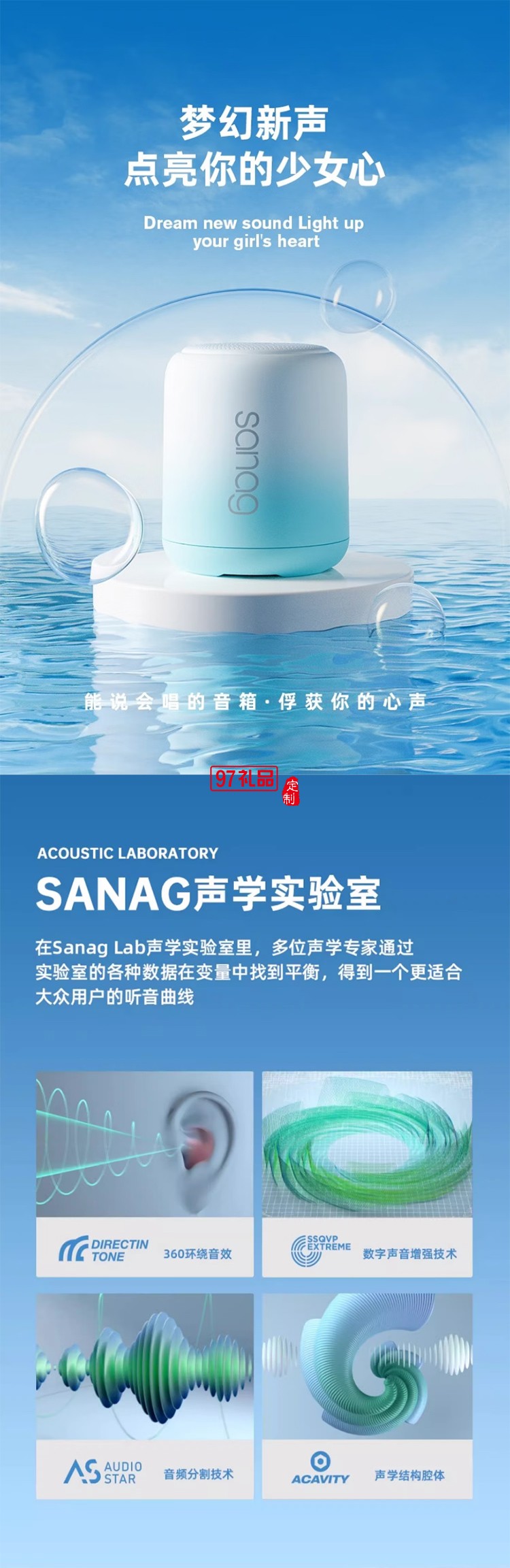 教主姐姐同款藍(lán)牙音箱低音炮電腦音響桌面高顏值迷你音響HIFI高音質(zhì)