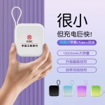 22.5w充電寶10000毫安20W快充PD大容量便攜迷你自帶線移動