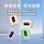 小彩蛋10000毫安22.5w超級快充雙快充自帶雙線充電寶迷你可愛移動