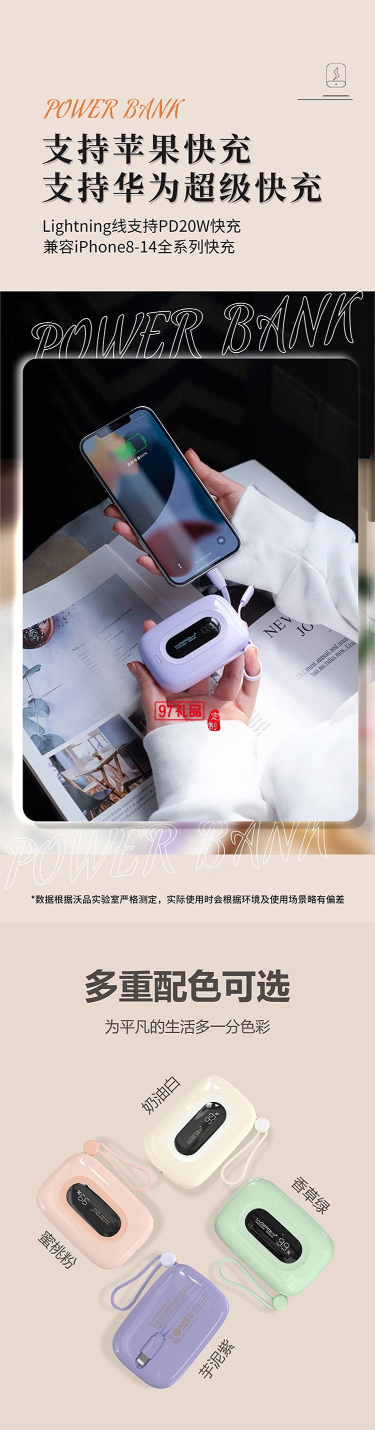 小彩蛋10000毫安22.5w超級(jí)快充雙快充自帶雙線充電寶迷你可愛移動(dòng)