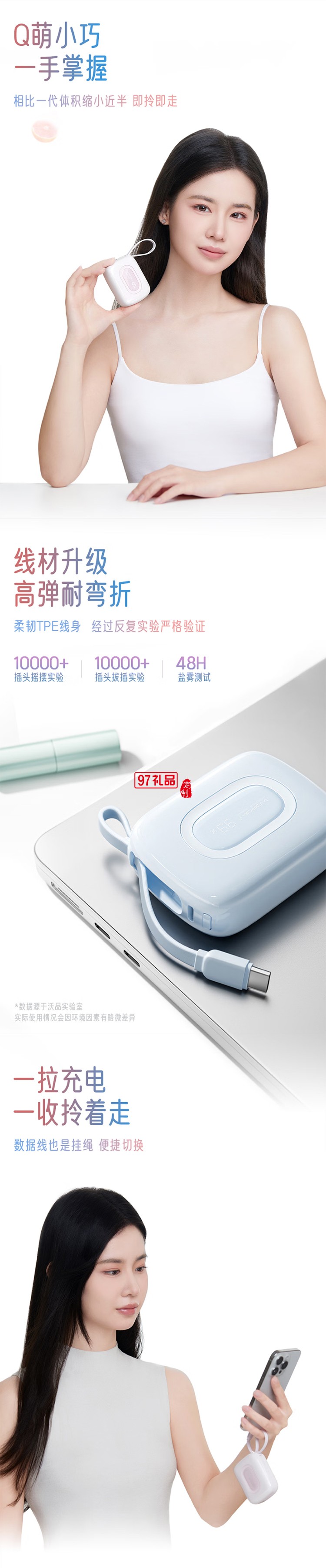 充電寶10000毫安22.5W 雙向快充可上飛機 迷你小巧便攜 適用蘋