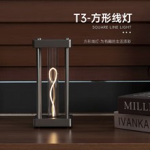 燁照新品方形線燈USB充電量子小夜燈臥室擺件氛圍客廳禮物高級(jí)感氛圍 