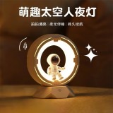 貝初眾生日禮物送男生實用畢業(yè)禮物送老師小夜燈臥室擺件裝飾走心朋友女