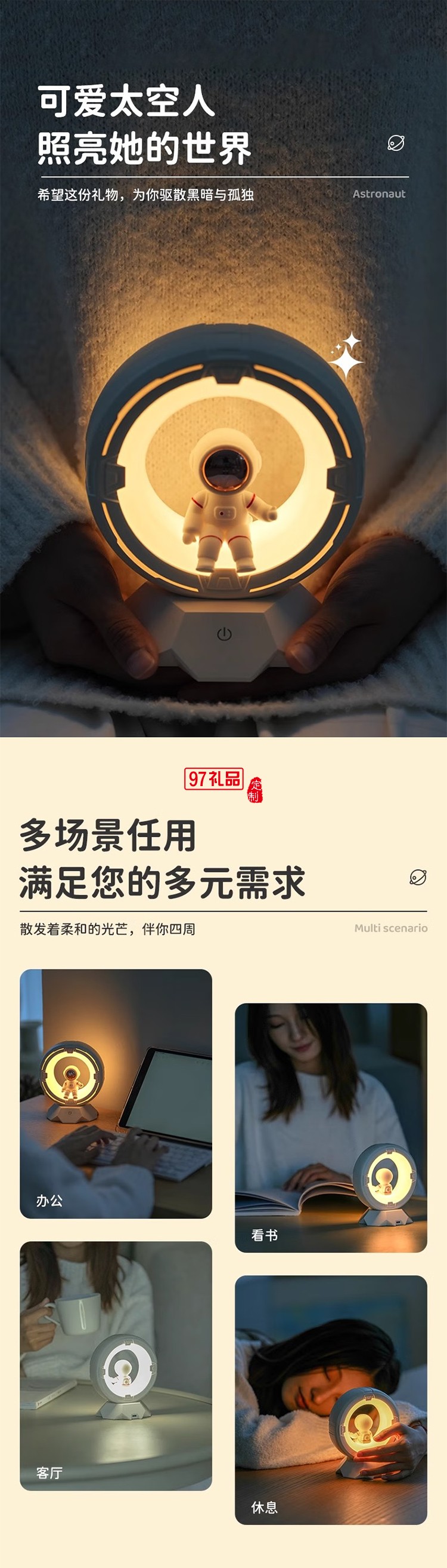 貝初眾生日禮物送男生實用畢業(yè)禮物送老師小夜燈臥室擺件裝飾走心朋友女