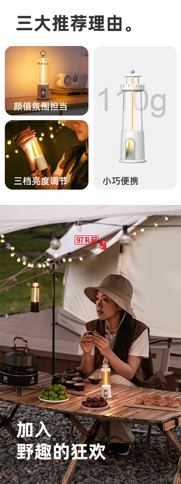 新款戶(hù)外露營(yíng)燈氣氛圍帳篷掛燈多功能照明手提燈野營(yíng)復(fù)古馬燈