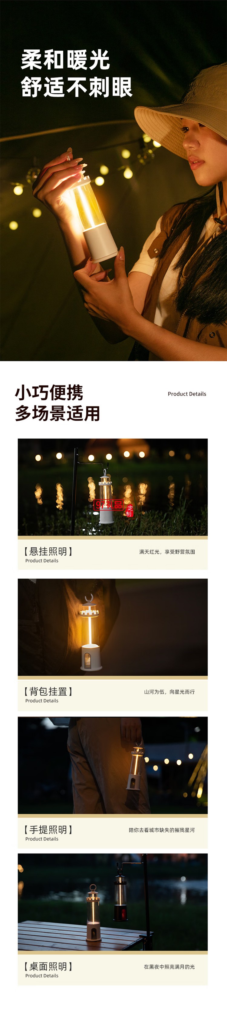 新款戶(hù)外露營(yíng)燈氣氛圍帳篷掛燈多功能照明手提燈野營(yíng)復(fù)古馬燈