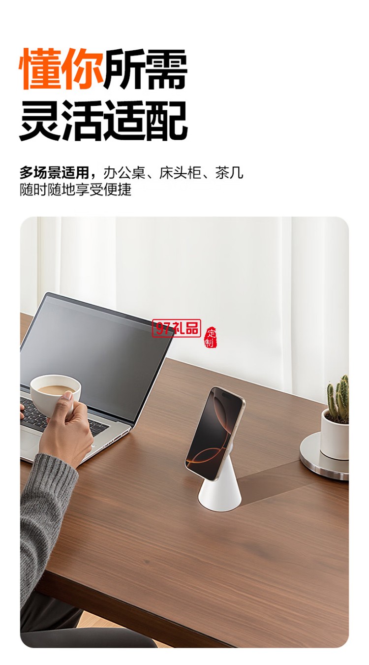 磁吸支架 Magsafe手機支架可旋轉(zhuǎn)桌面便捷直播