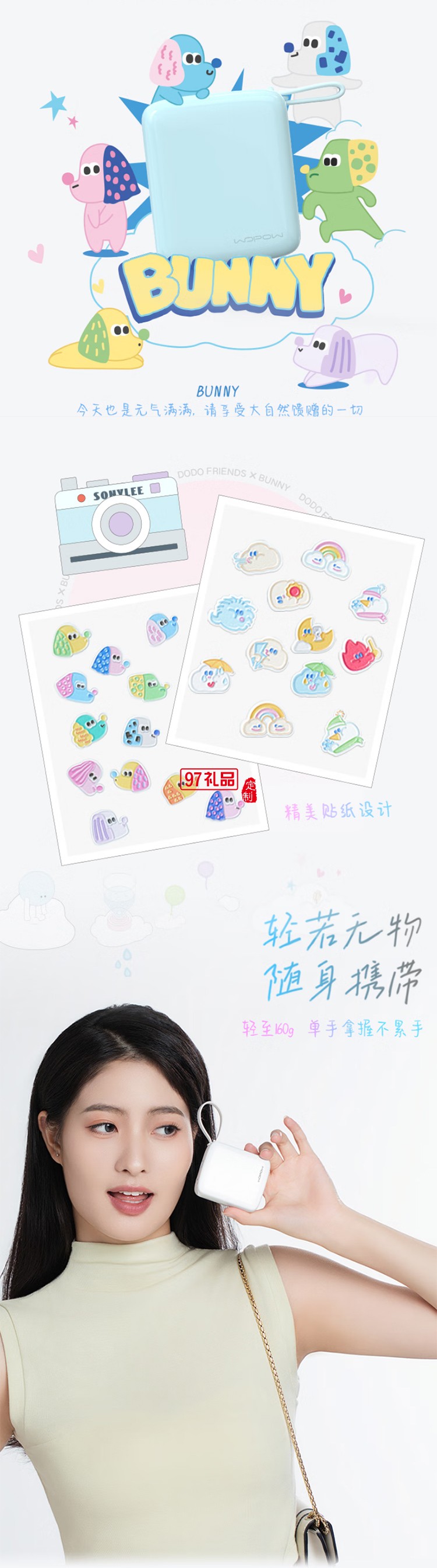 小方糖充電寶10000毫安 PD22.5W快充 便攜小巧自帶線移動電源