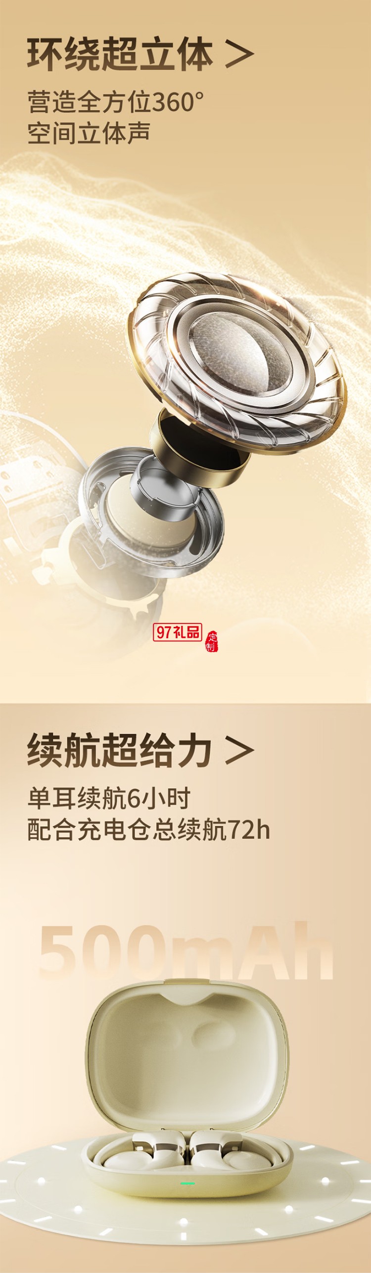 掛耳式藍(lán)牙耳機(jī)開放式真無(wú)線不入耳運(yùn)動(dòng)跑步騎行通話降噪游戲耳機(jī)適用蘋果