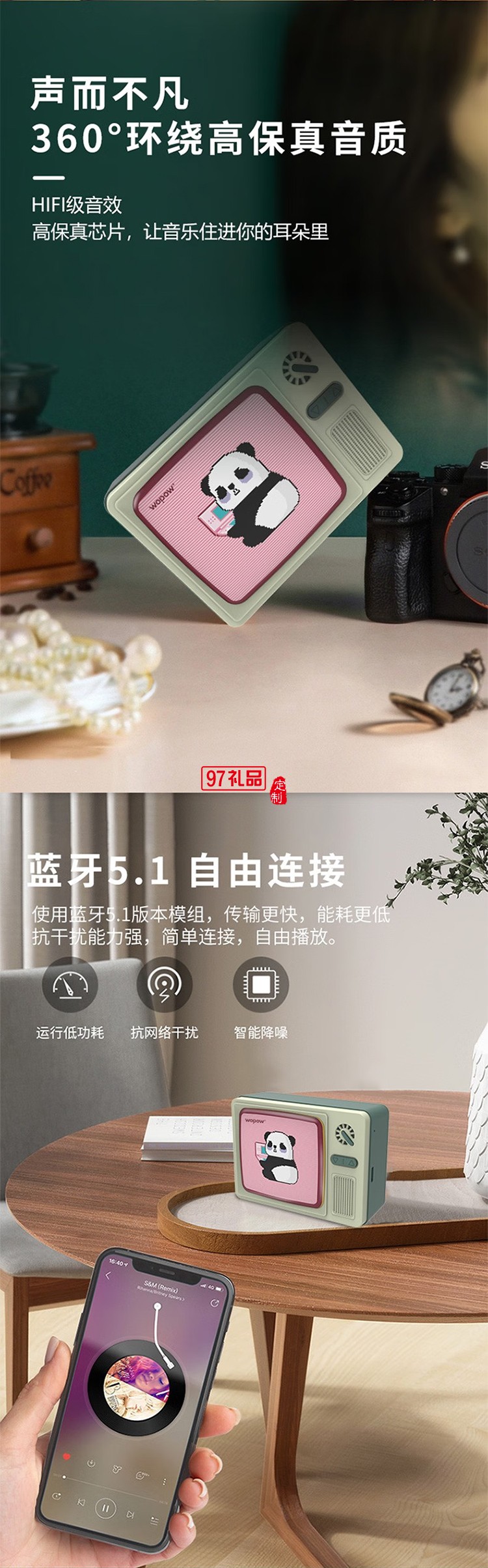 熊貓電視復(fù)古藍(lán)牙小音箱HIFI級(jí)音效續(xù)航時(shí)間長(zhǎng)小巧便攜情人節(jié)生日禮物