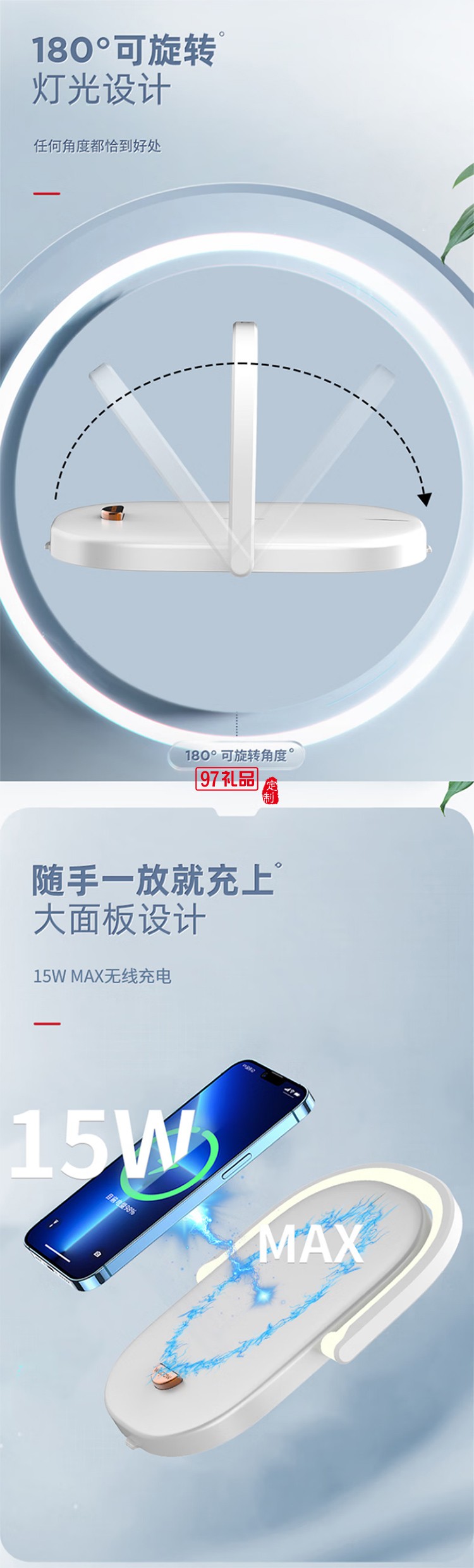 沃品WOPOW 無(wú)線充電夜燈