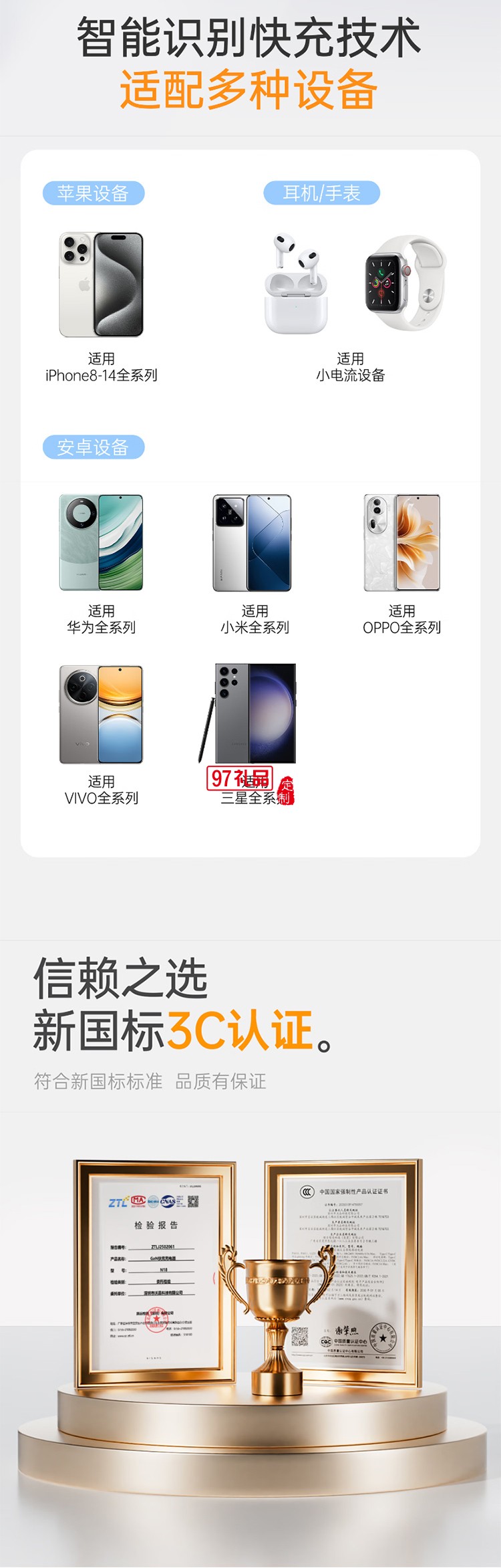 小冰晶30W氮化鎵充電器 超低溫冰點快充頭type-c線適用蘋果