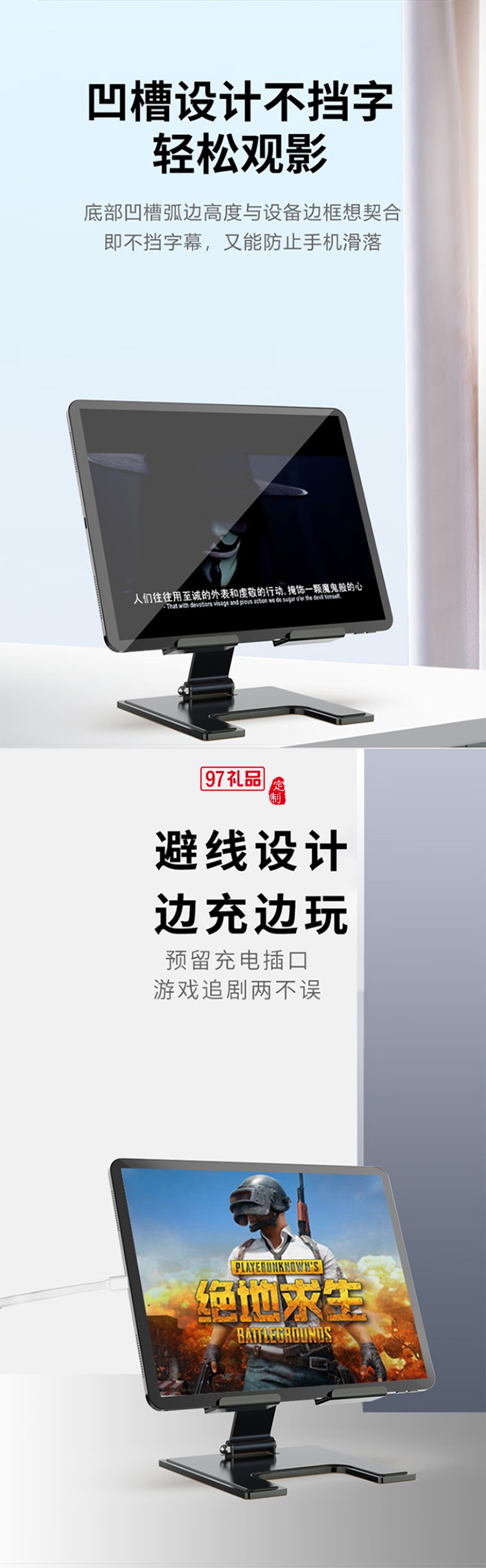 支架桌面適用于平板電腦升降式直播看劇辦公上網(wǎng)課