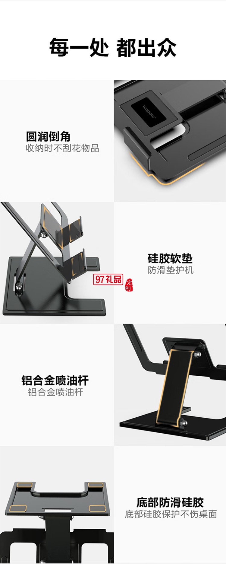 支架桌面適用于平板電腦升降式直播看劇辦公上網(wǎng)課