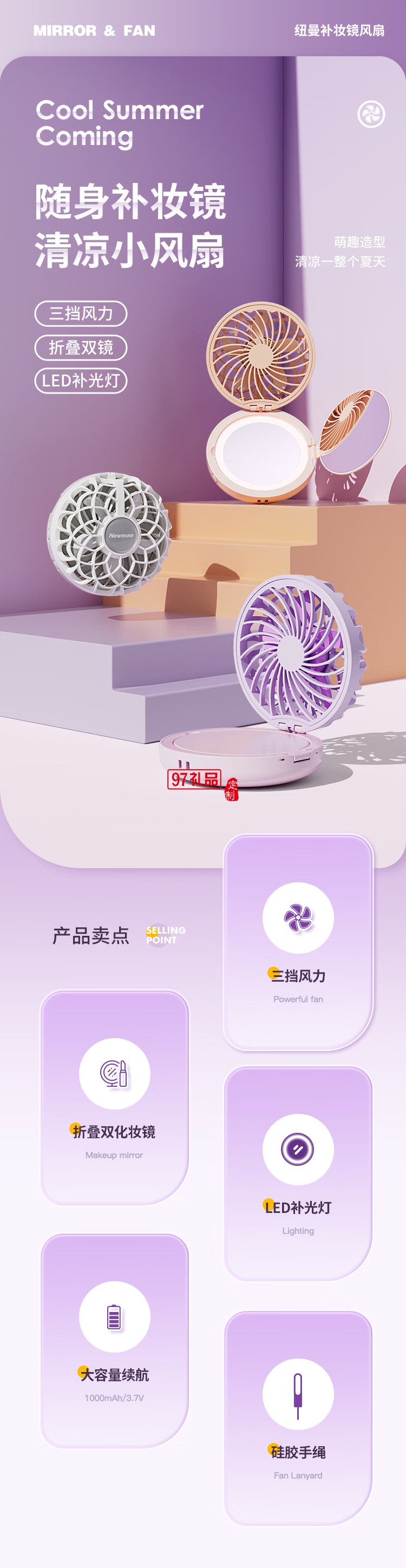 手持風(fēng)扇化妝鏡風(fēng)扇 隨身便攜迷你折疊小風(fēng)扇輕音低噪桌面宿舍外出風(fēng)扇化妝