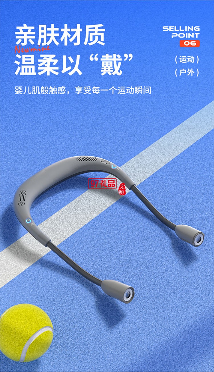 無(wú)線藍(lán)牙音箱掛脖式頸掛式戶外運(yùn)動(dòng)騎行照明警示夜行應(yīng)急燈音響小型家用便攜