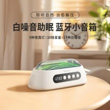 無(wú)線藍(lán)牙音箱白噪音音響迷你便攜式時(shí)鐘音響催助睡眠舒緩壓力鬧鐘音響蘋(píng)果
